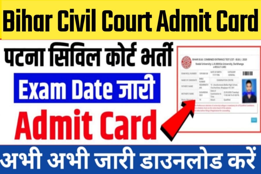 Bihar Civil Court Admit Card Download